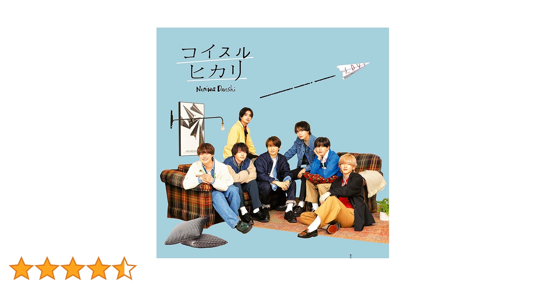 Amazon.co.jp: コイスルヒカリ (初回生産限定盤2) (CD+Blu-ray Amazon.co.jp: コイスルヒカリ (初回生産限定盤2) (CD+Blu-ray